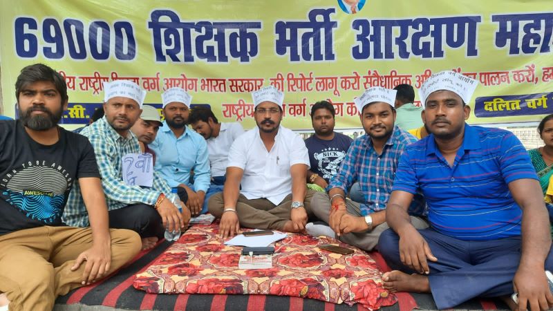 UP : 69 हजार शिक्षक भर्ती घोटाले का आरोप, 6 सितंबर को लखनऊ में चंद्रशेखर आजाद का प्रोटेस्ट