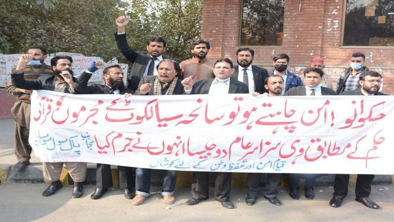 Pakistan Lynching High Court