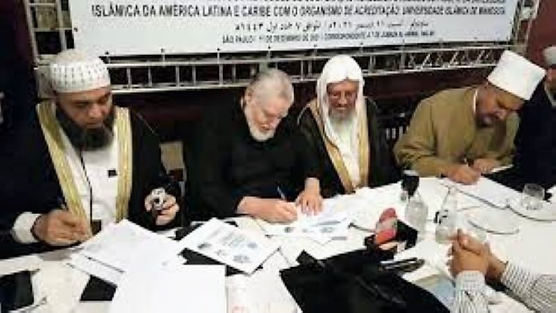लैटिन अमेरिका में बनेगी इस्लामिक यूनिवर्सिटी, जिसमें नहीं होगा अरबी मिजाज