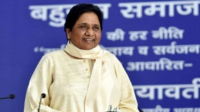 BSP Mayawati Declare Candidate