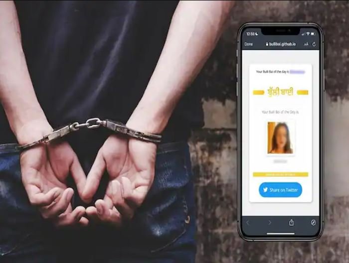 Bulli Bai App : दिल्ली पुलिस ने बुल्ली बाई ऐप बनाने वाले मुख्य आरोपी को असम से किया गिरफ्तार