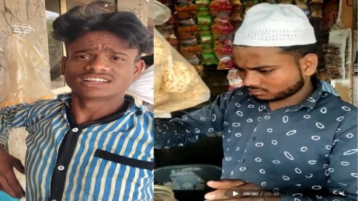Bareilly Muslim Boys Arrested