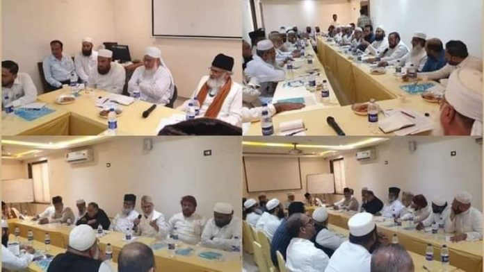 Muslim Religious Leaders Meeting