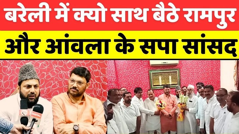 Bareilly में Maulana Mohibullah Nadvi ने की सरकार बनने की दुआ | Rampur MP | Samajwadi Party